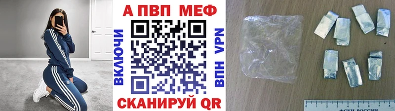Alfa_PVP Соль  Горячий Ключ 