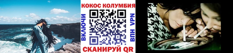КОКАИН 99%  хочу   Горячий Ключ 