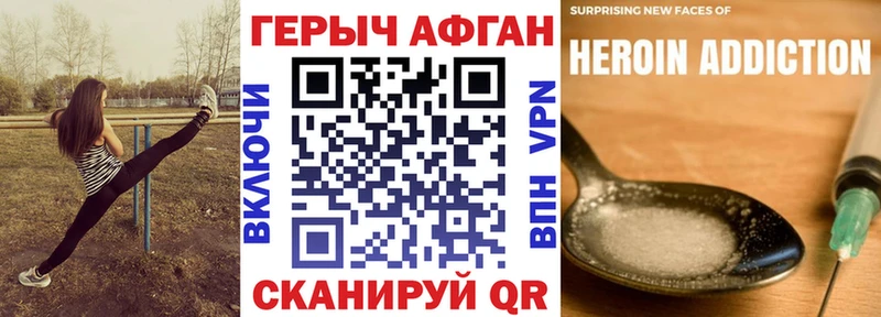 kraken как войти  Горячий Ключ  ГЕРОИН герыч  где можно купить  