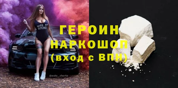 марки nbome Бородино