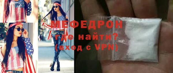 кокаин премиум Бугульма