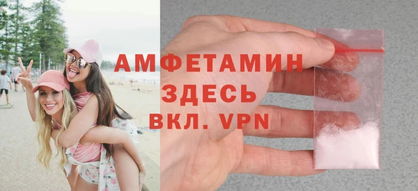 марки nbome Бородино