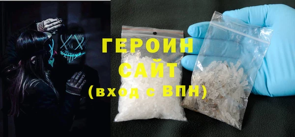 марки nbome Бородино