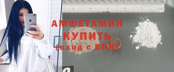 марки nbome Бородино