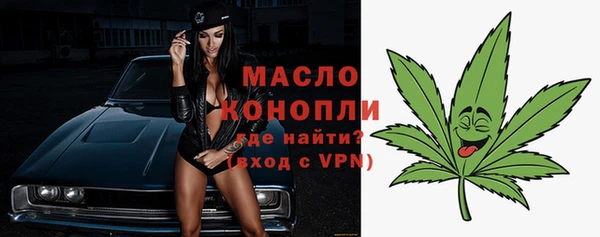 кокаин премиум Бугульма