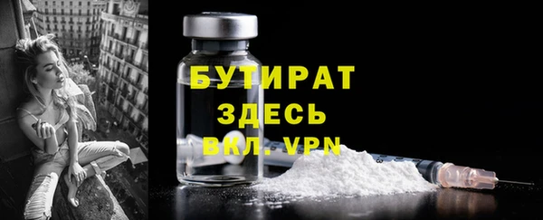 марки nbome Бородино