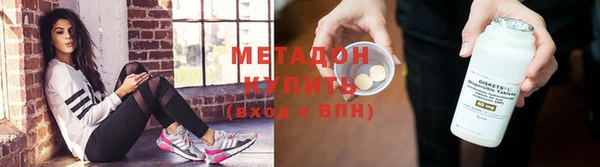 марки nbome Бородино