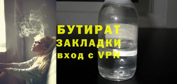 mdpv Бронницы