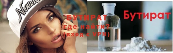гашик Валуйки