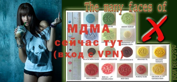 дистиллят марихуана Валдай