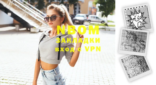 мет Бутурлиновка