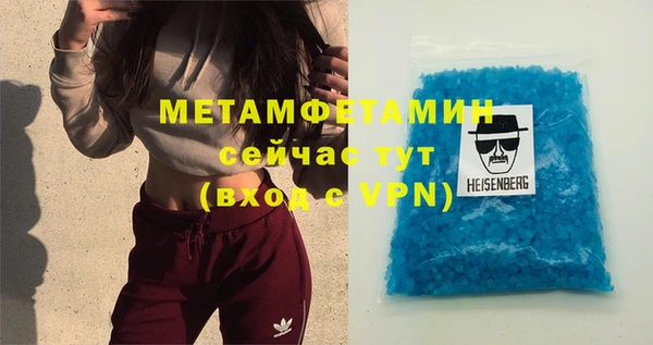 кокаин премиум Бугульма