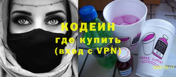 кокаин премиум Бугульма