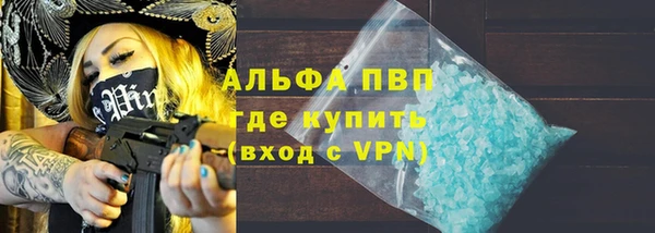 mdpv Бронницы