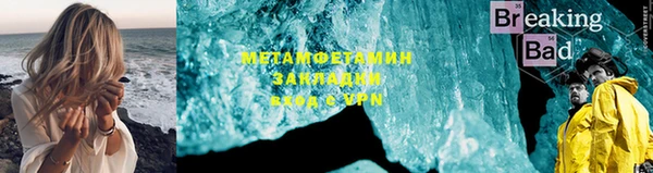 Альфа ПВП Верея
