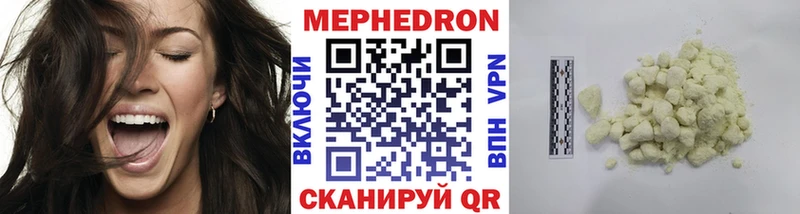 МЕФ  Горячий Ключ