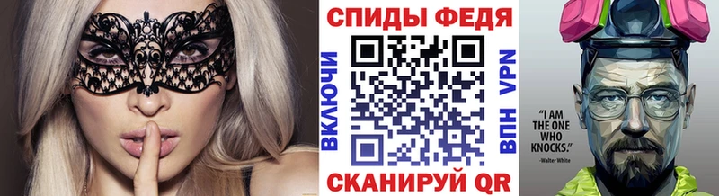 МЕТАМФЕТАМИН Декстрометамфетамин 99.9%  Горячий Ключ 