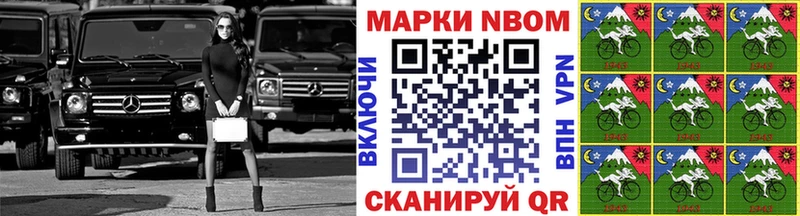 блэк спрут ссылка  наркотики  Горячий Ключ  Марки 25I-NBOMe 1,8мг 