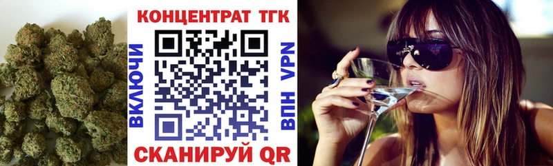где найти наркотики Горячий Ключ блэк спрут вход ТГК вейп
