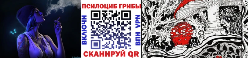 Галлюциногенные грибы ЛСД  Горячий Ключ 